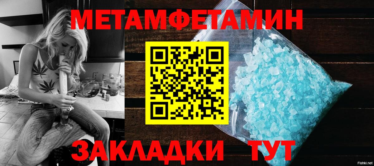 Amphetamine Розовый Сатка