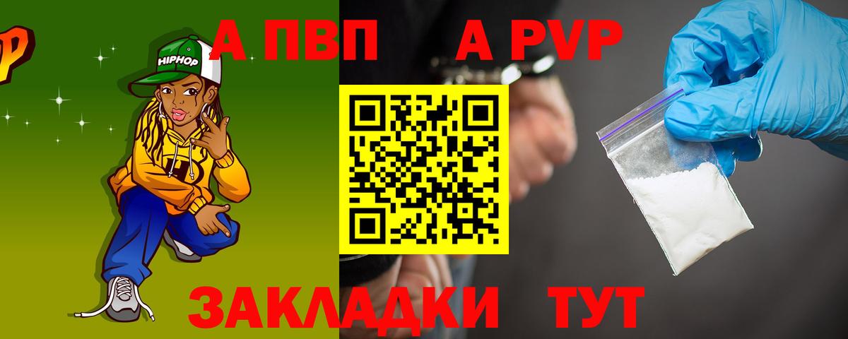 А ПВП СК КРИС  Вход с VPN  Сатка 