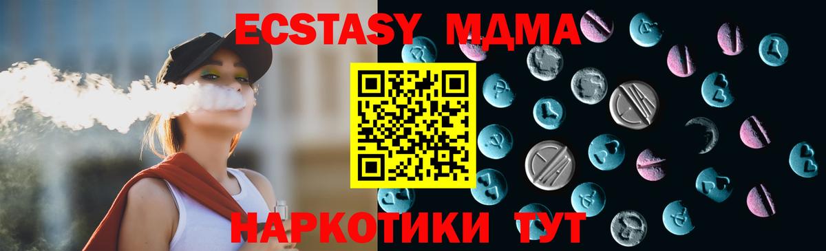 Экстази VHQ Сатка