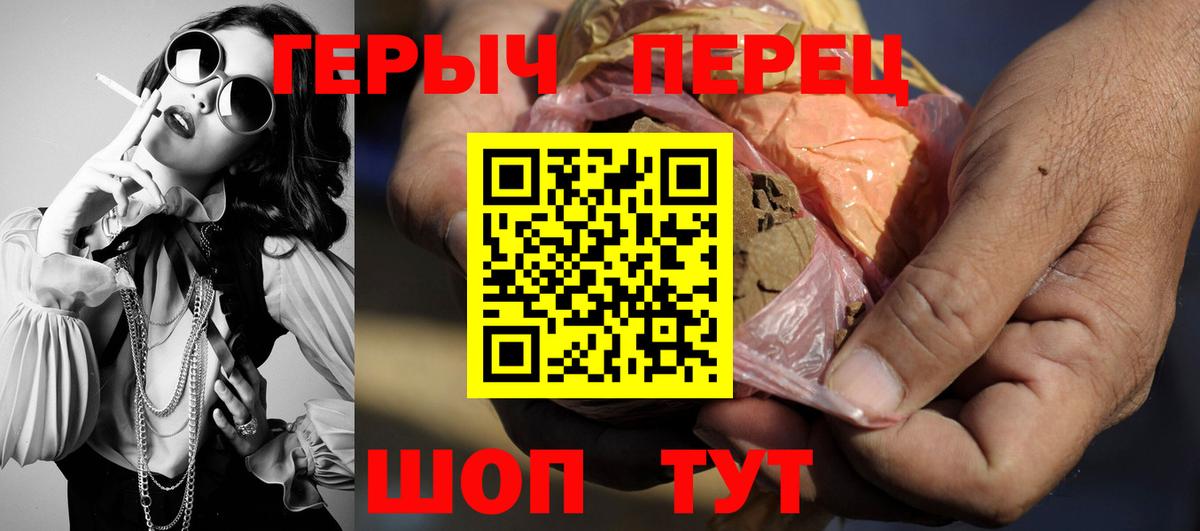 Героин Афган Сатка