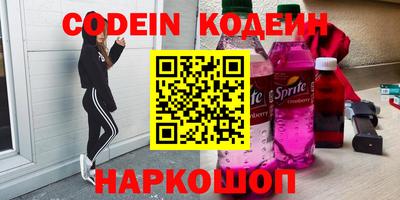 спайс Северобайкальск