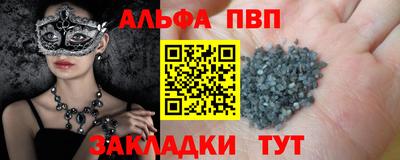 бутик Севастополь