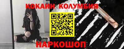 спайс Северобайкальск