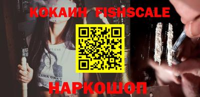 синтетический гашиш Свободный