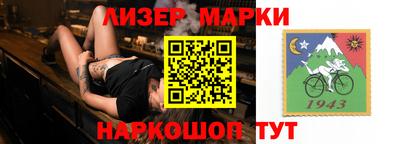 синтетический гашиш Свободный