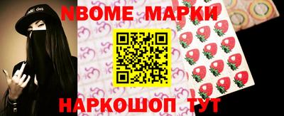 синтетический гашиш Свободный