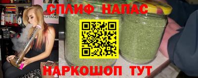 спайс Северобайкальск