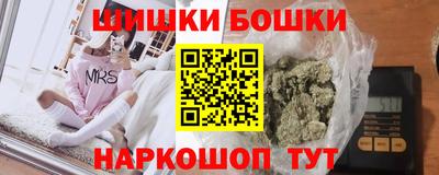 бутик Севастополь
