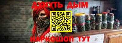 спайс Северобайкальск
