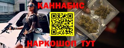 бутик Севастополь