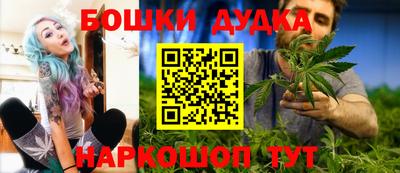 спайс Северобайкальск