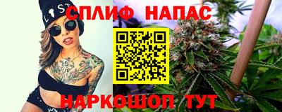 бутик Севастополь