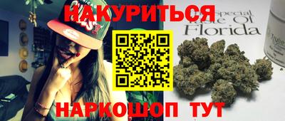 синтетический гашиш Свободный