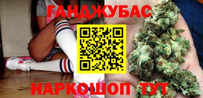 бутик Севастополь