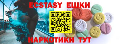 бутик Севастополь
