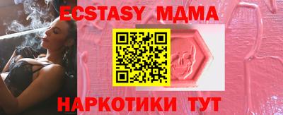 спайс Северобайкальск
