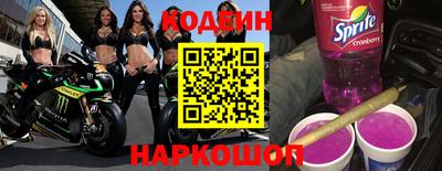 спайс Северобайкальск