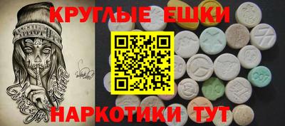 бутик Севастополь