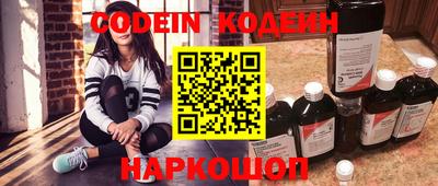 спайс Северобайкальск