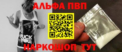 спайс Северобайкальск