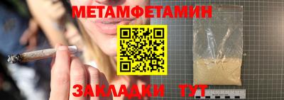 спайс Северобайкальск