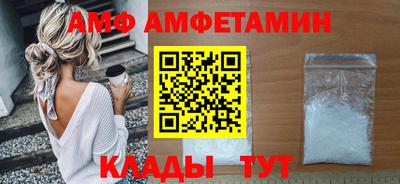 спайс Северобайкальск