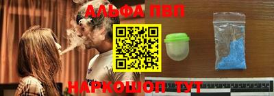 синтетический гашиш Свободный