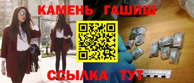 синтетический гашиш Свободный