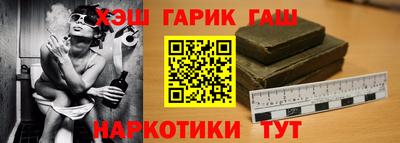 синтетический гашиш Свободный