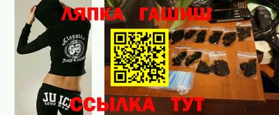 синтетический гашиш Свободный