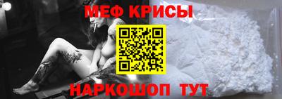 спайс Северобайкальск