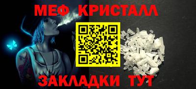 бутик Севастополь