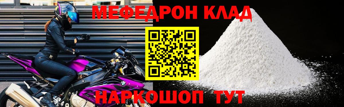 Каннабис  Вход с VPN  Метадон  ГАШ  Вейп ТГК  Марихуана  Сатка  МЕФ   COCAIN 