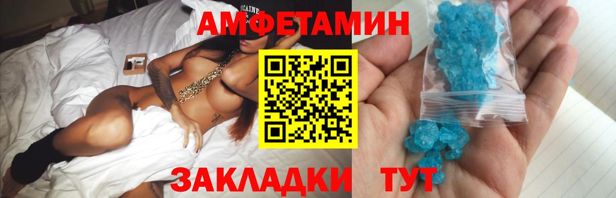 Первитин мет Сатка