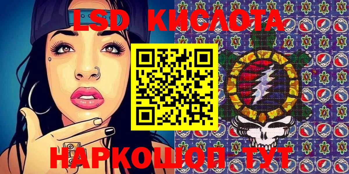 Сатка  Марки NBOMe 1,5мг  Наркотические марки  Вход с VPN  Марки NBOMe 1,5мг 