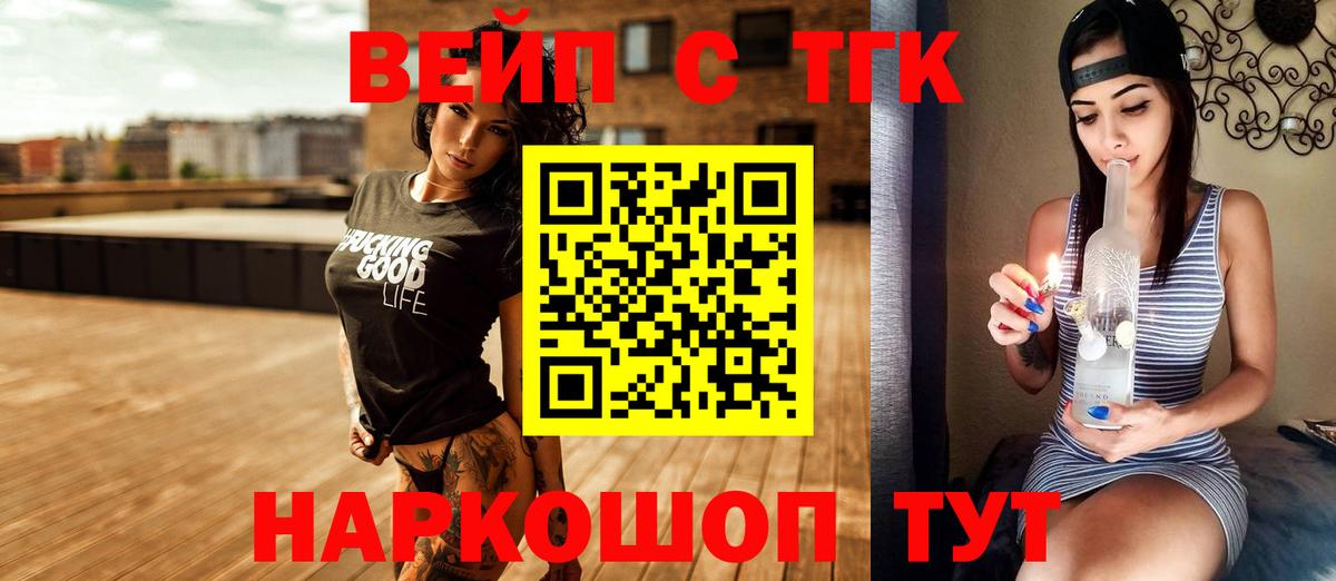 Дистиллят ТГК жижа      Сатка  Вход с VPN 