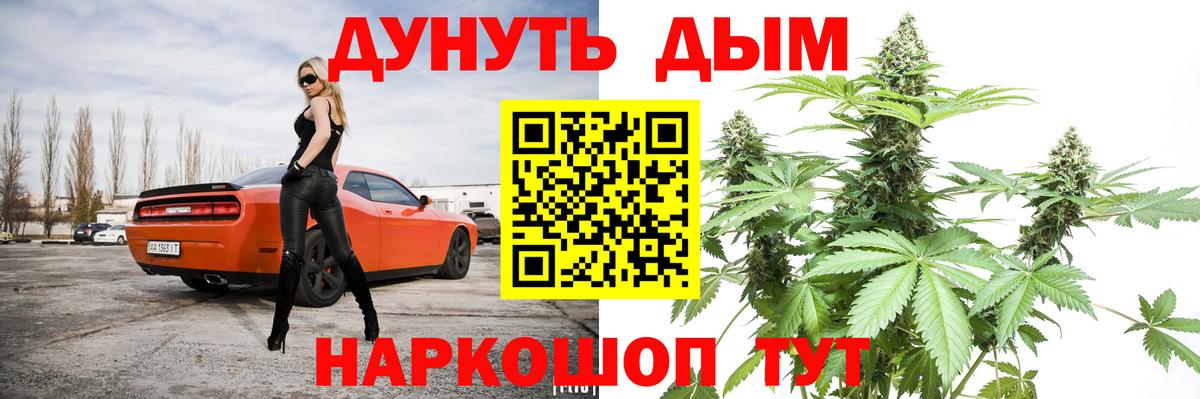 Марихуана MAZAR  Канабис сатива  Шишки марихуана Ganja  Вход с VPN  Сатка 