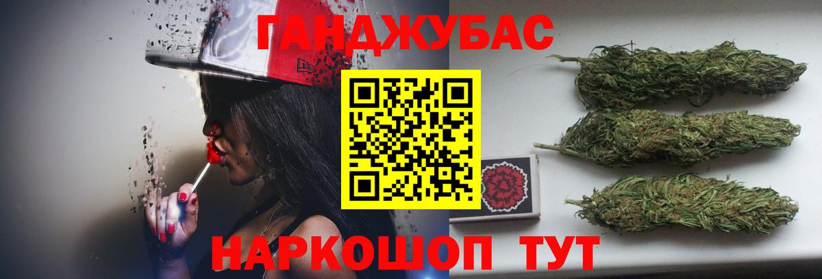 МАРИХУАНА Amnesia Сатка